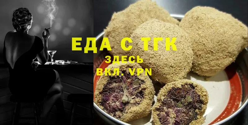 Cannafood марихуана  даркнет клад  Белово 