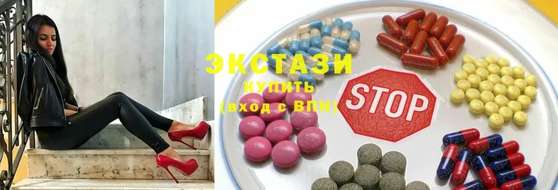 OMG как зайти  Белово  ЭКСТАЗИ MDMA 